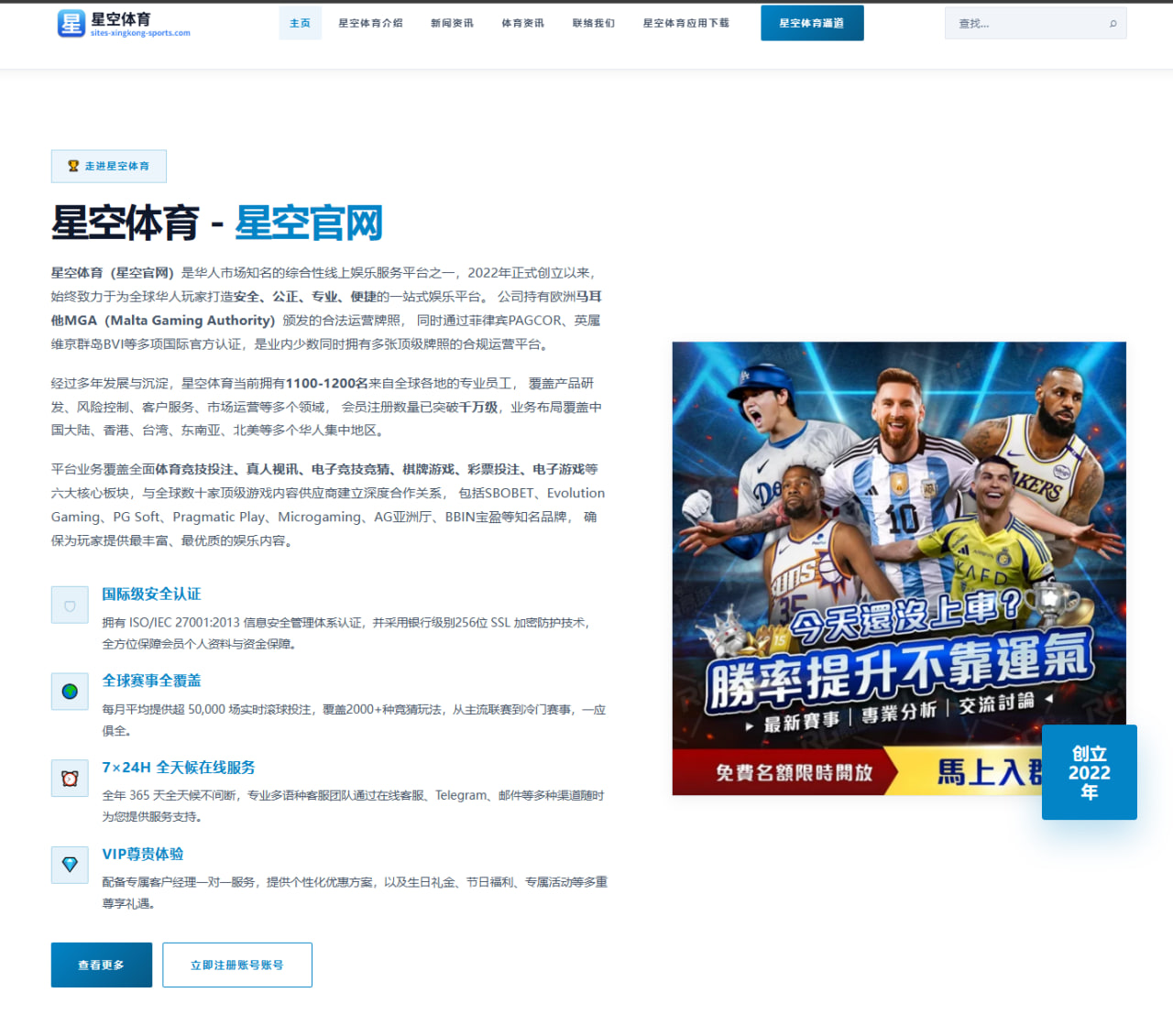 体育赛事中心官网：马卡：大加索尔向女足西甲注资5500万欧，推动联赛和俱乐部发展