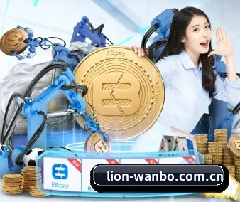 万博体育网站 APP